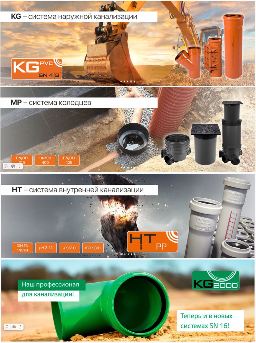 Ostendorf стал складской позиции